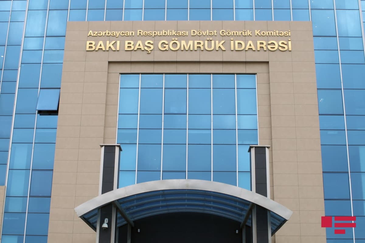Baş Gömrük İdarəsində xarici ticarət iştirakçıları üçün xüsusi mərkəz yaradılıb