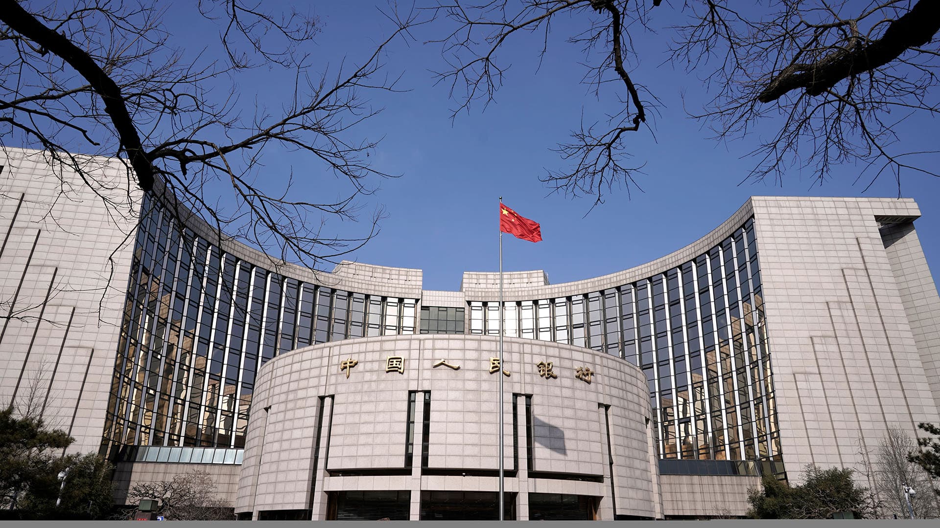 Çin Mərkəzi Bankı yuanı sabitləşdirməyə söz verib