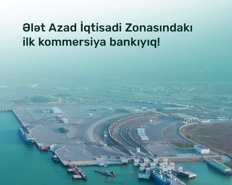 Ələt Azad İqtisadi Zonası rezidentləri "PASHA Bank"ın korporativ xidmətlərindən yararlanacaq