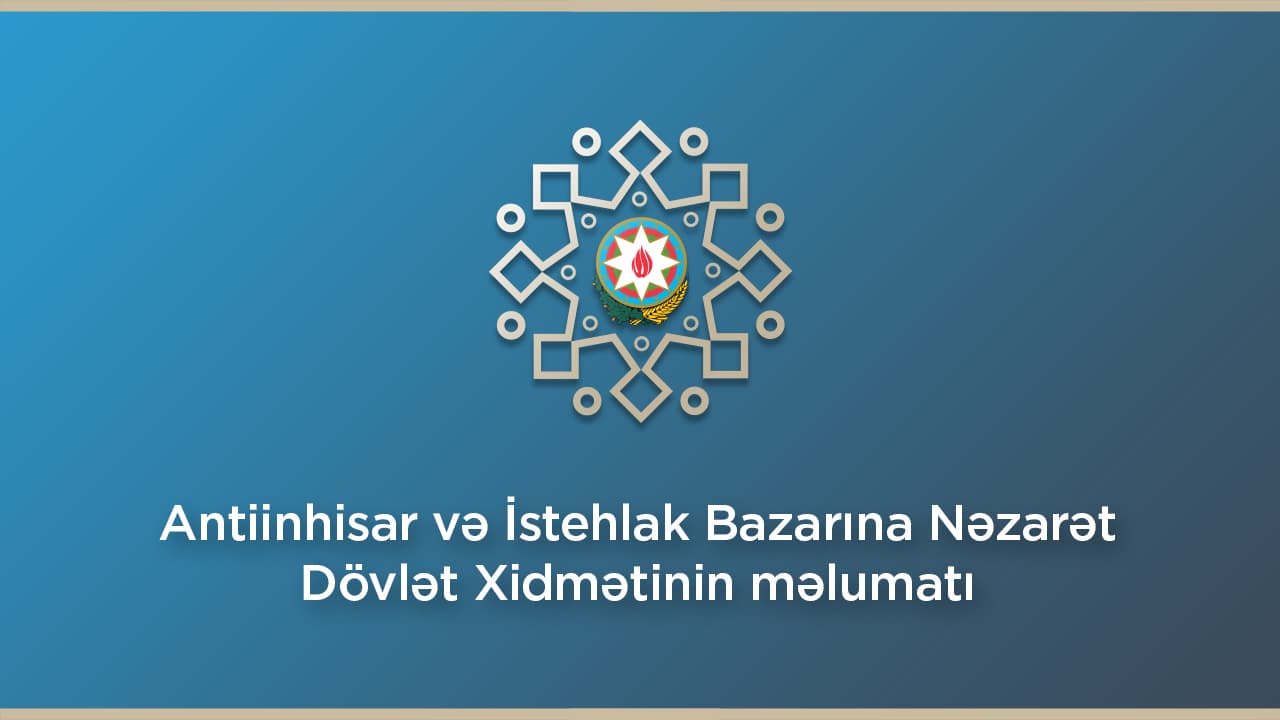 Dövlət Xidmətində uyğunluğu qiymətləndirən qurumlarla görüş keçirilib
