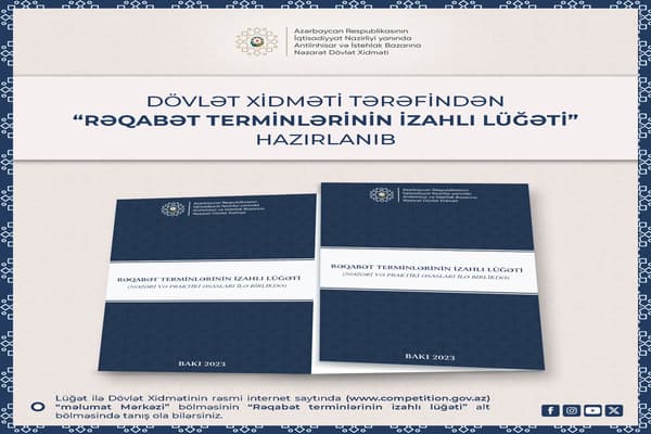Dövlət Xidməti “Rəqabət terminlərinin izahlı lüğəti”ni təqdim edib