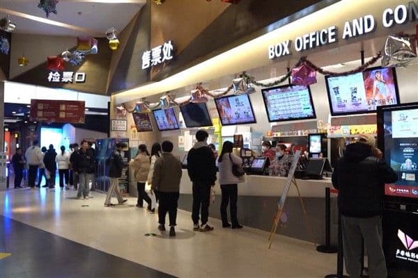 Çində kinoteatrların kassa gəliri 7,75 milyard dolları keçib