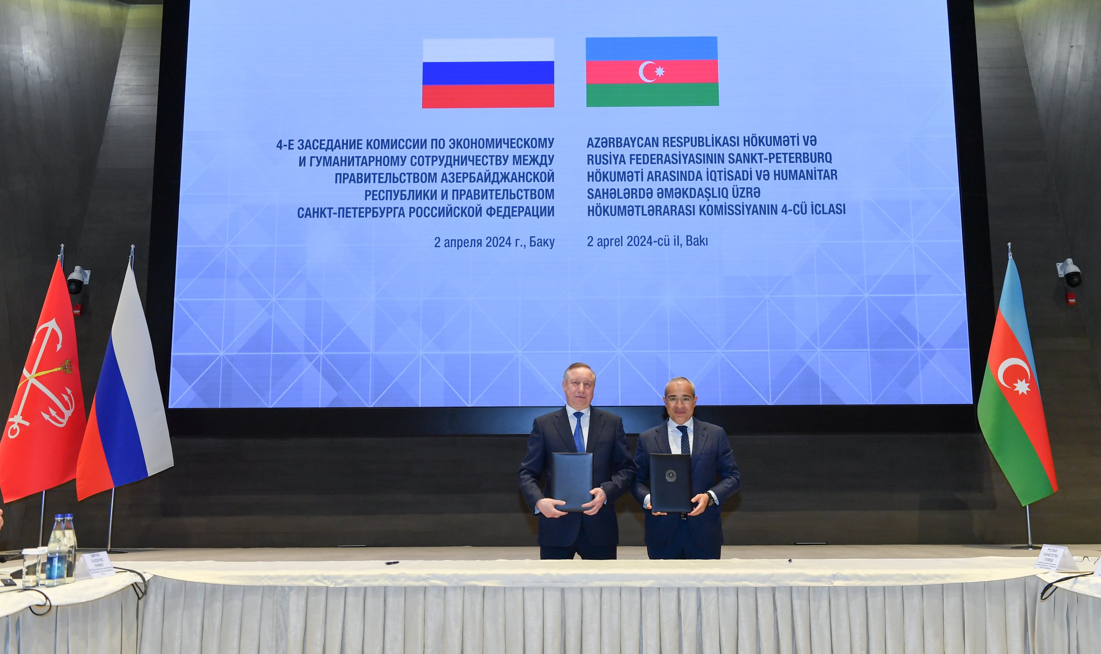 Azərbaycan-Sankt-Peterburq Hökumətlərarası Komissiyasının 4-cü iclası keçirilib