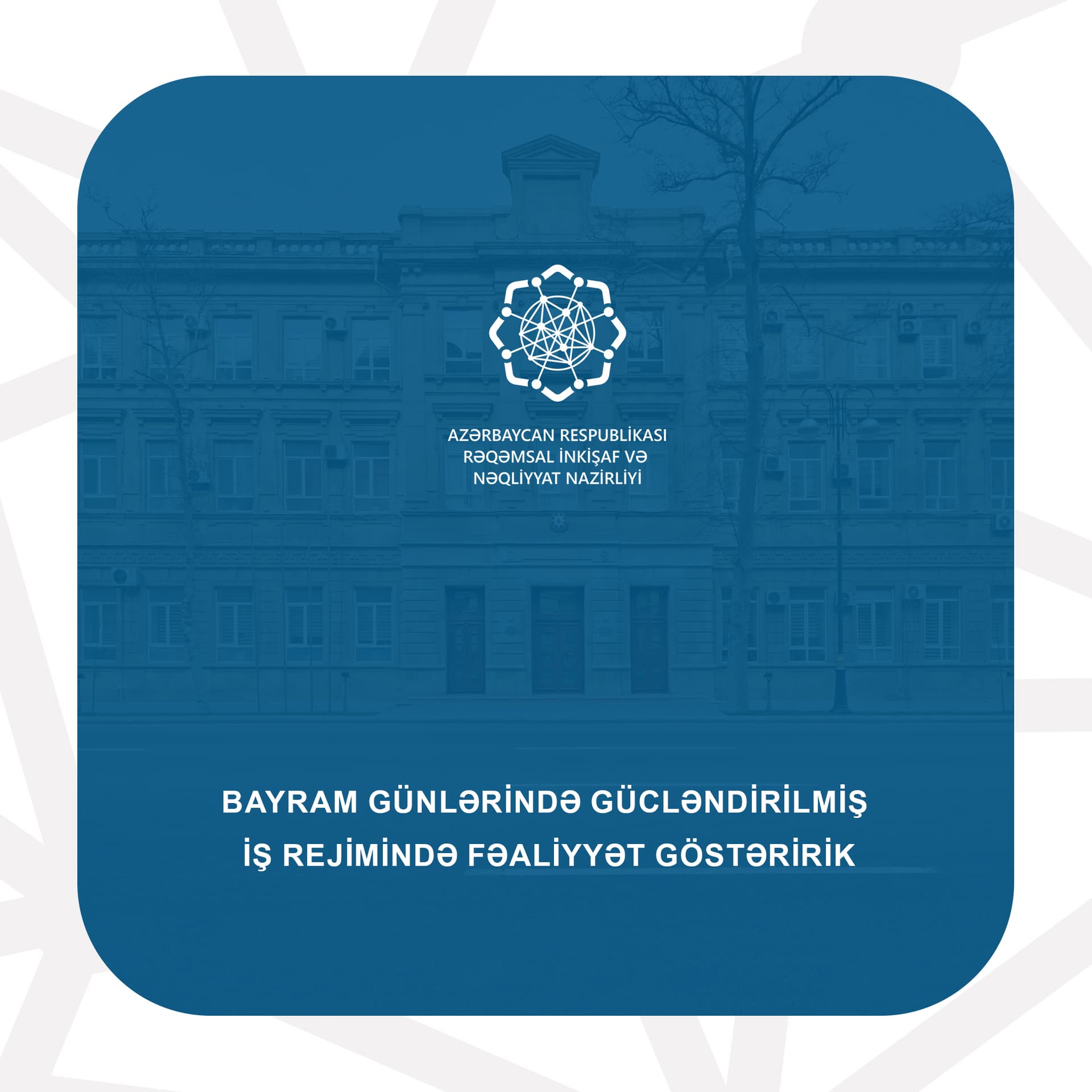Rəqəmsal İnkişaf və Nəqliyyat Nazirliyi Ramazan bayramı günlərində gücləndirilmiş iş rejimində fəaliyyət göstərəcək
