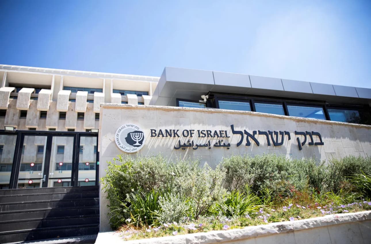İsrail Bankı Faiz endirimindən imtina edir, Müharibə Büdcəsi, İnflyasiya ilə bağlı xəbərdarlıq edir