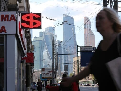 Moskva birjası ABŞ-ın yeni sanksiyaları səbəbindən dollar və avro ilə ticarəti dayandırıb