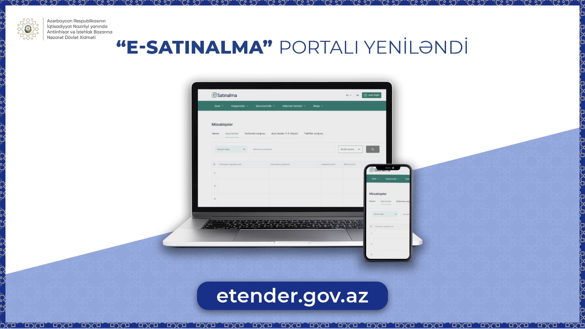 Elektron satınalmalarda orta iştirakçı sayı artıb