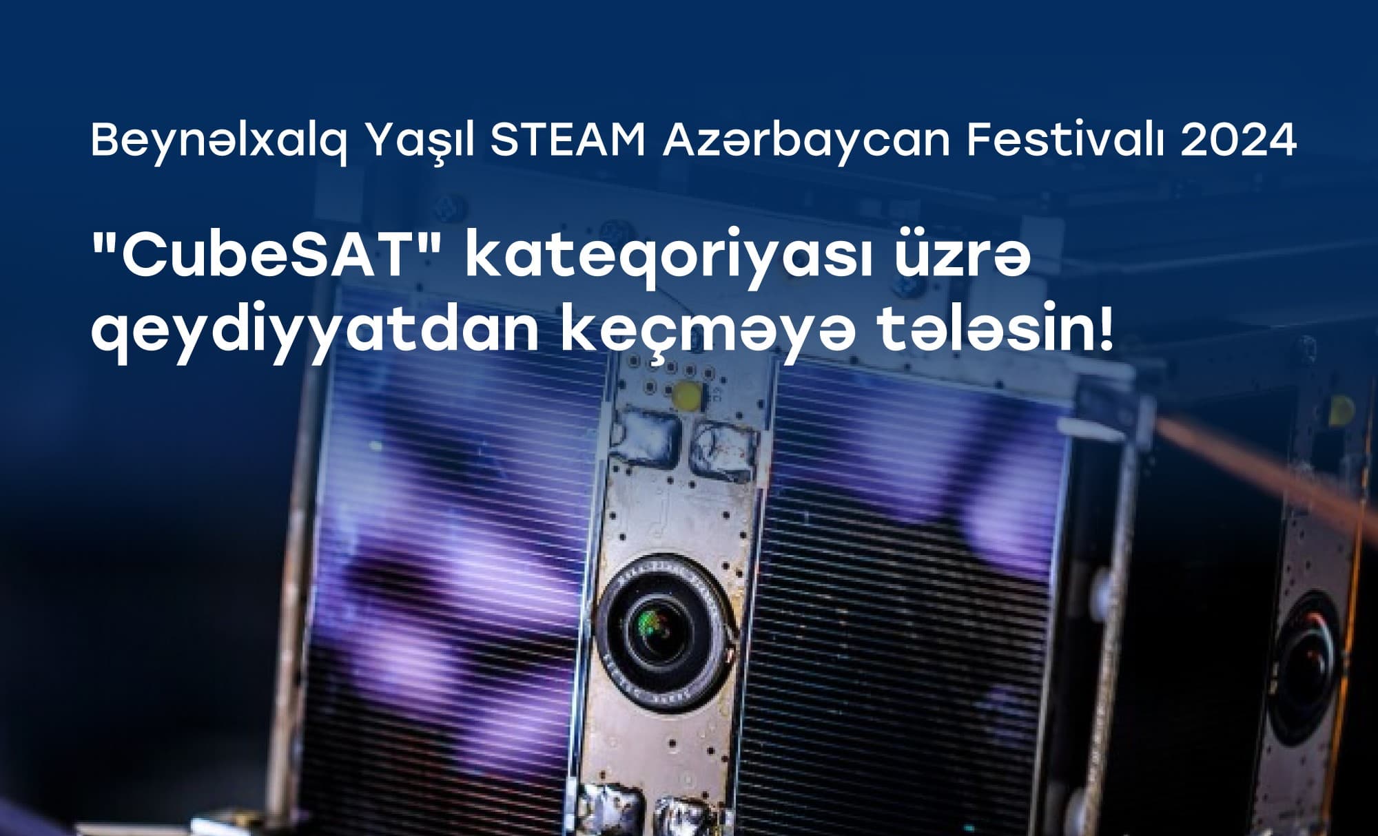 "Azərkosmos" və "STEAM Azerbaijan" tərəfindən keçiriləcək "CubeSAT" kateqoriyası üzrə müsabiqə elan edilib