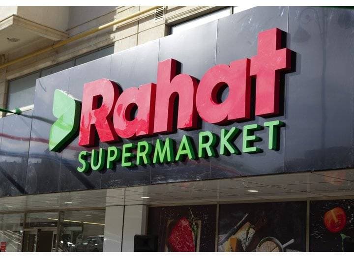 Rahat Market-ə protokol tərtib edilib