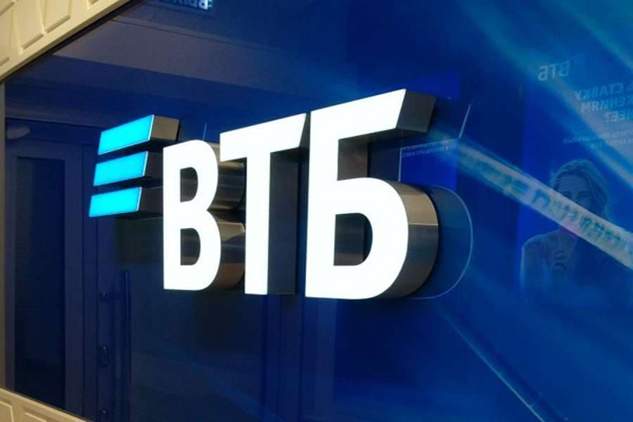 Rusiyanın VTB Bankı Türkiyəyə lirə ilə pul köçürmələrinə start verdi