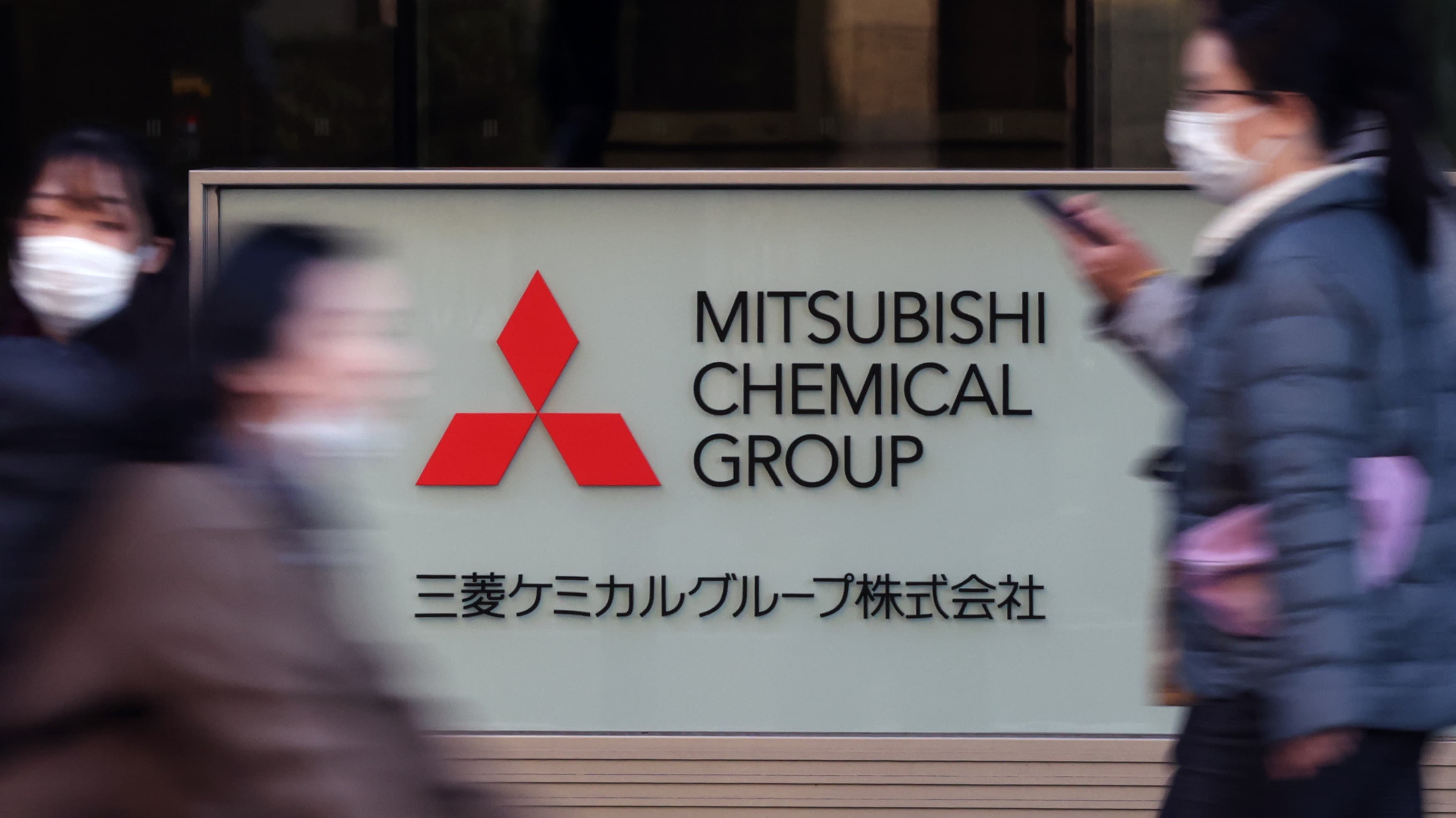 Bain Capital Mitsubishi Chemical-ın əczaçılıq bölməsini 3,3 milyard dollara alacaq