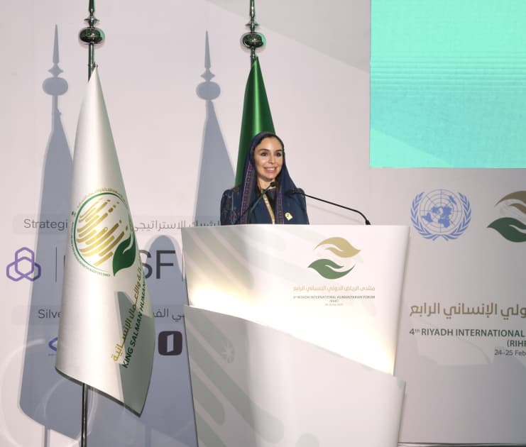 Heydər Əliyev Fondunun vitse-prezidenti Leyla Əliyeva 4-cü Ər-Riyad Beynəlxalq Humanitar Forumunda iştirak edir