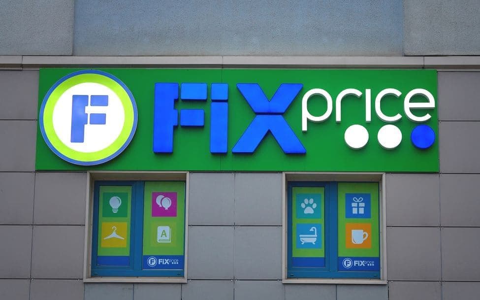 Fix Price dördüncü rübdə gəlirini 7,4% artıraraq 87,7 milyard rubla çatdırıb