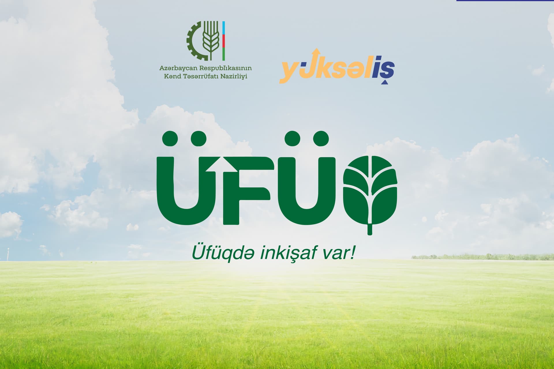 Kənd Təsərrüfatı Nazirliyində “Üfüq” Karyera İnkişaf Proqramı-na start verilir