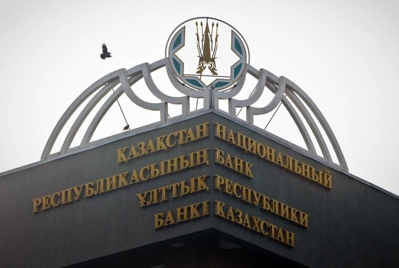 Qazaxıstan Milli Bankı faiz dərəcəsini 16,5%-ə qaldırdı