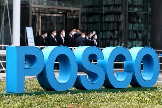 Posco, Nippon Steel-dəki payını satır