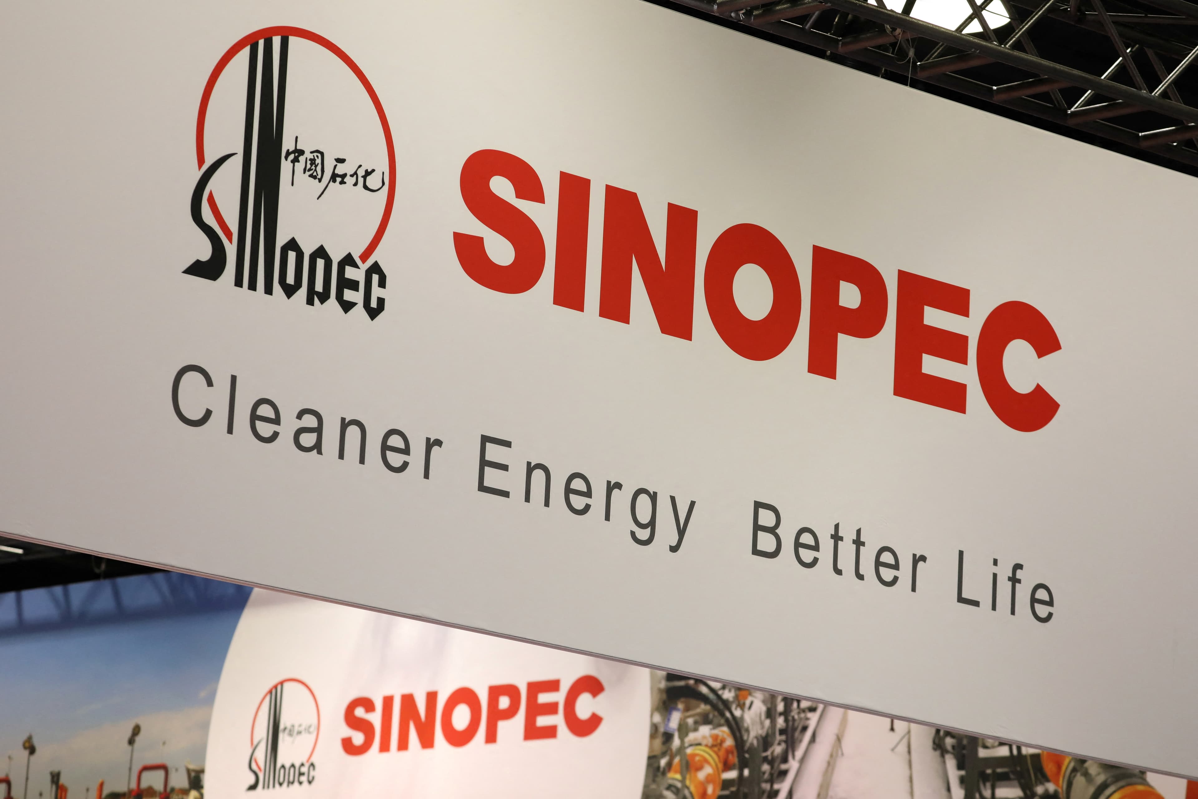 Sinopec 2024-cü ildə təmiz gəliri 16,8% azalıb