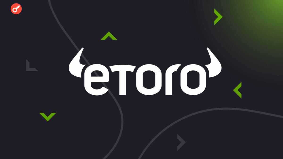 eToro ticarət platforması IPO qiymətini və həcmini artırır