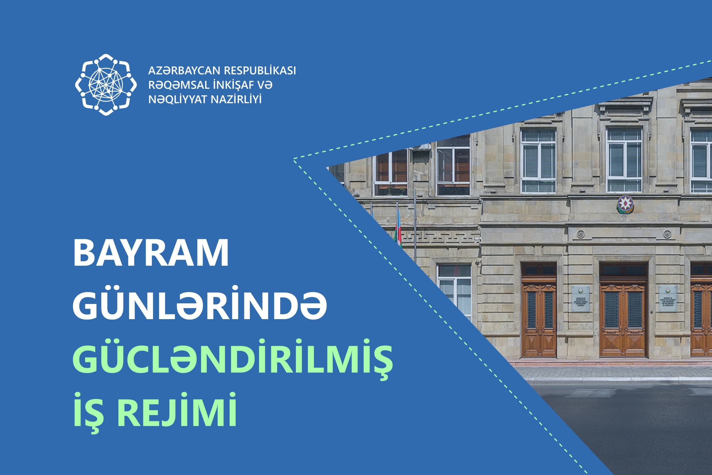 Rəqəmsal İnkişaf və Nəqliyyat Nazirliyi bayram günlərində gücləndirilmiş iş rejimində fəaliyyət göstərəcək