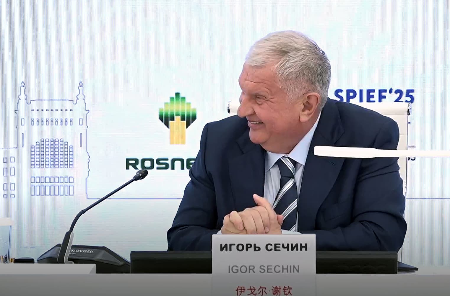 Rosneft 2025-ci il üçün biznes planında bir barelin qiymətini 45 dollar, 2026-cı il üçün isə 42-43 dollar müəyyən edib