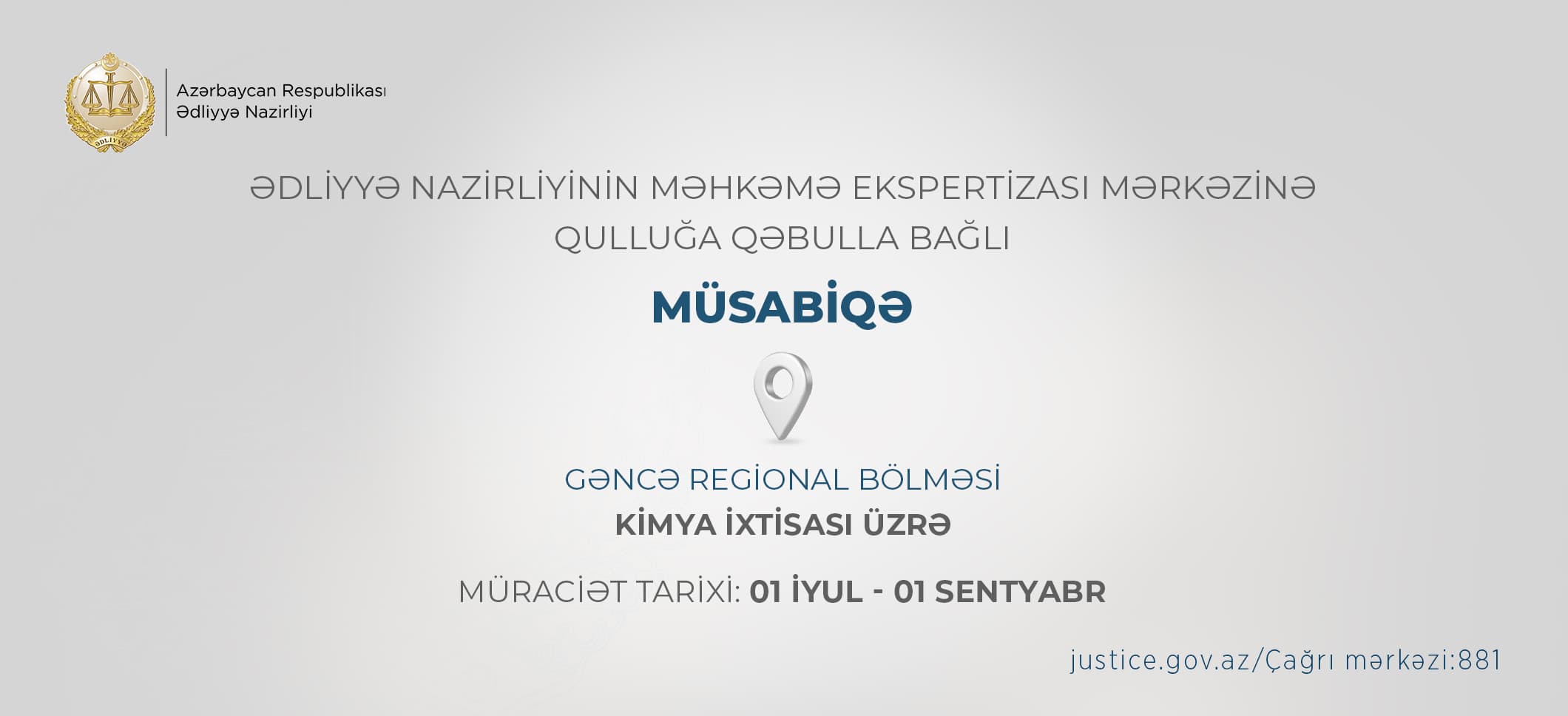 Ədliyyə Nazirliyinin Məhkəmə Ekspertizası Mərkəzinə qulluğa qəbulla bağlı növbəti müsabiqə elan edilir