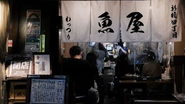 Tokio inflyasiyası gözləntilərdən aşağıdır