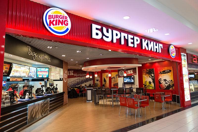 Restaurant Brands International-in xalis mənfəəti 33% azalsa da, gəliri gözləntiləri üstələdi