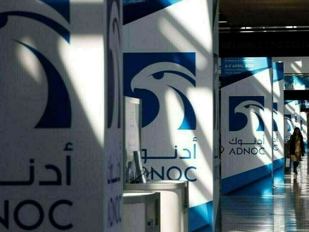 ADNOC Drilling birinci yarımildə 692 milyon dollar xalis mənfəət əldə edib