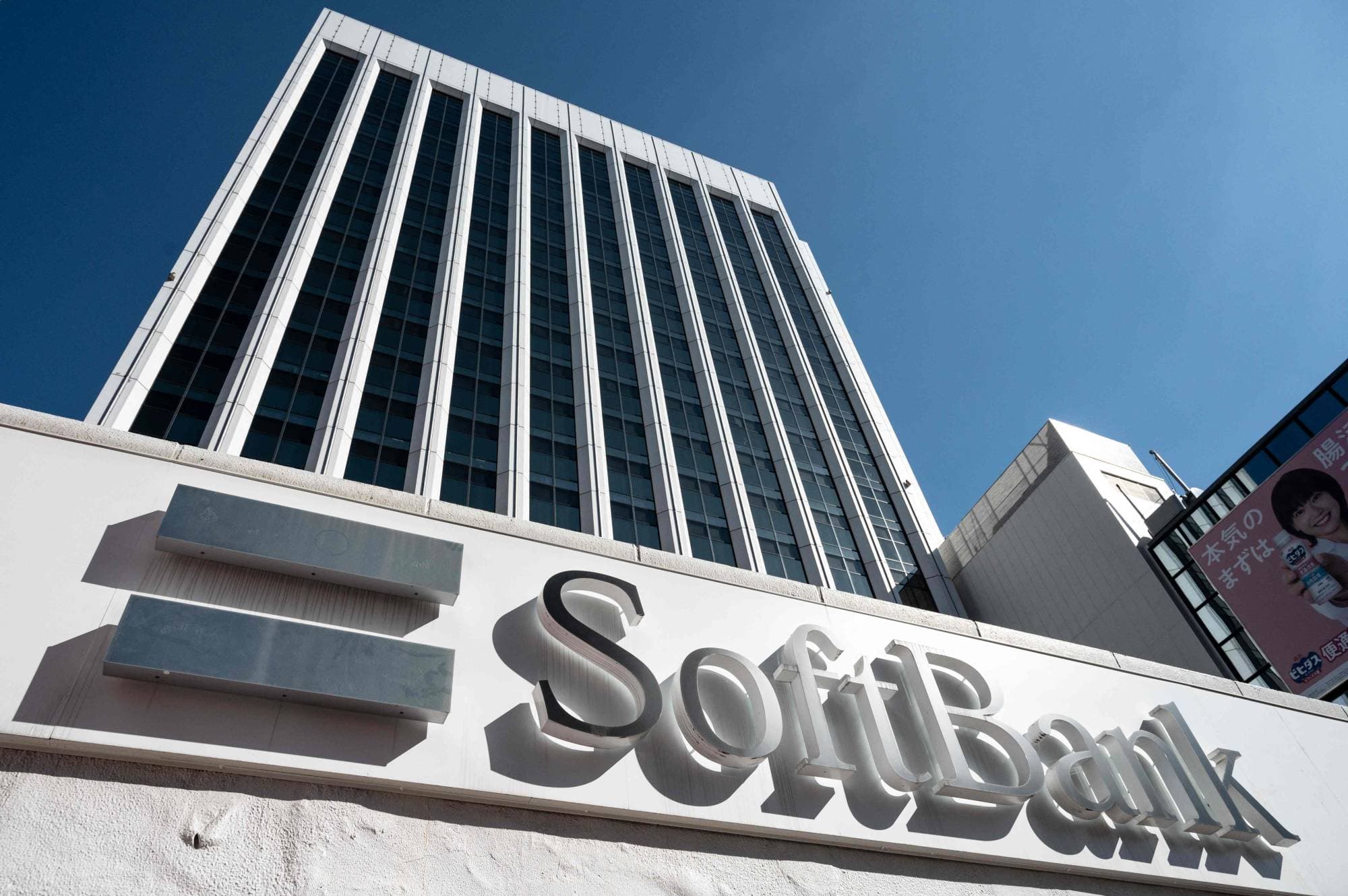 "SoftBank Intel-ə 2 milyard dollar sərmayə qoydu – ABŞ-da yarımkeçirici istehsalı genişlənir"