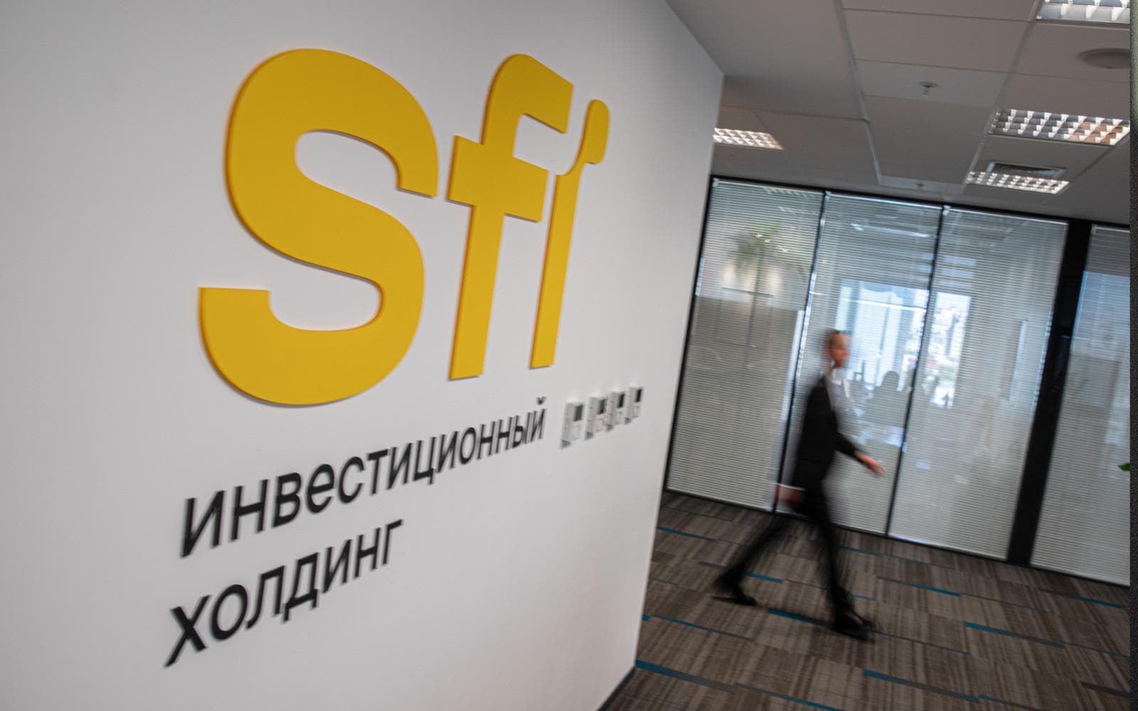 SFI 2025-ci ilin ilk yarısında 5,8 milyard rubl xalis mənfəət əldə edib – gəlir və aktivlərdə azalma müşahidə olunub