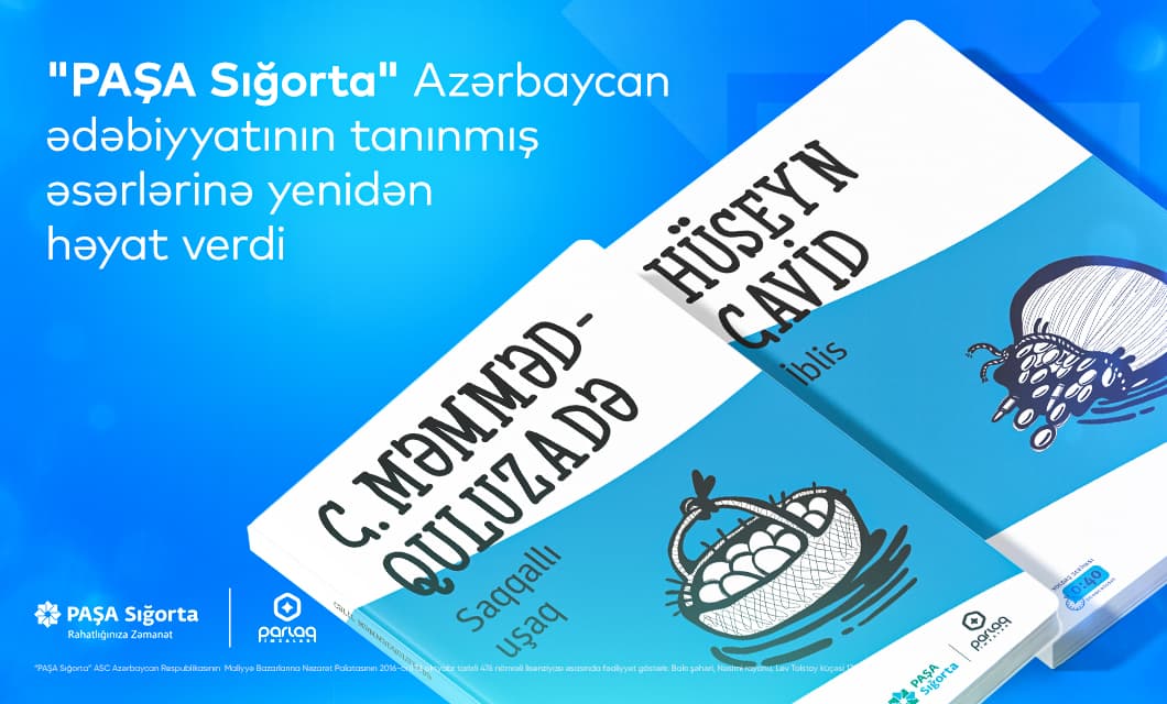 “PAŞA Sığorta” Azərbaycan ədəbiyyatına töhfə verib