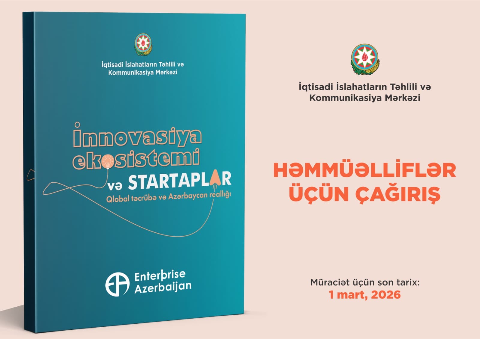 İİTKM “İnnovasiya ekosistemi və startaplar: Qlobal təcrübə və Azərbaycan reallığı” kitabının yazılması üçün müəlliflərə çağırış edir