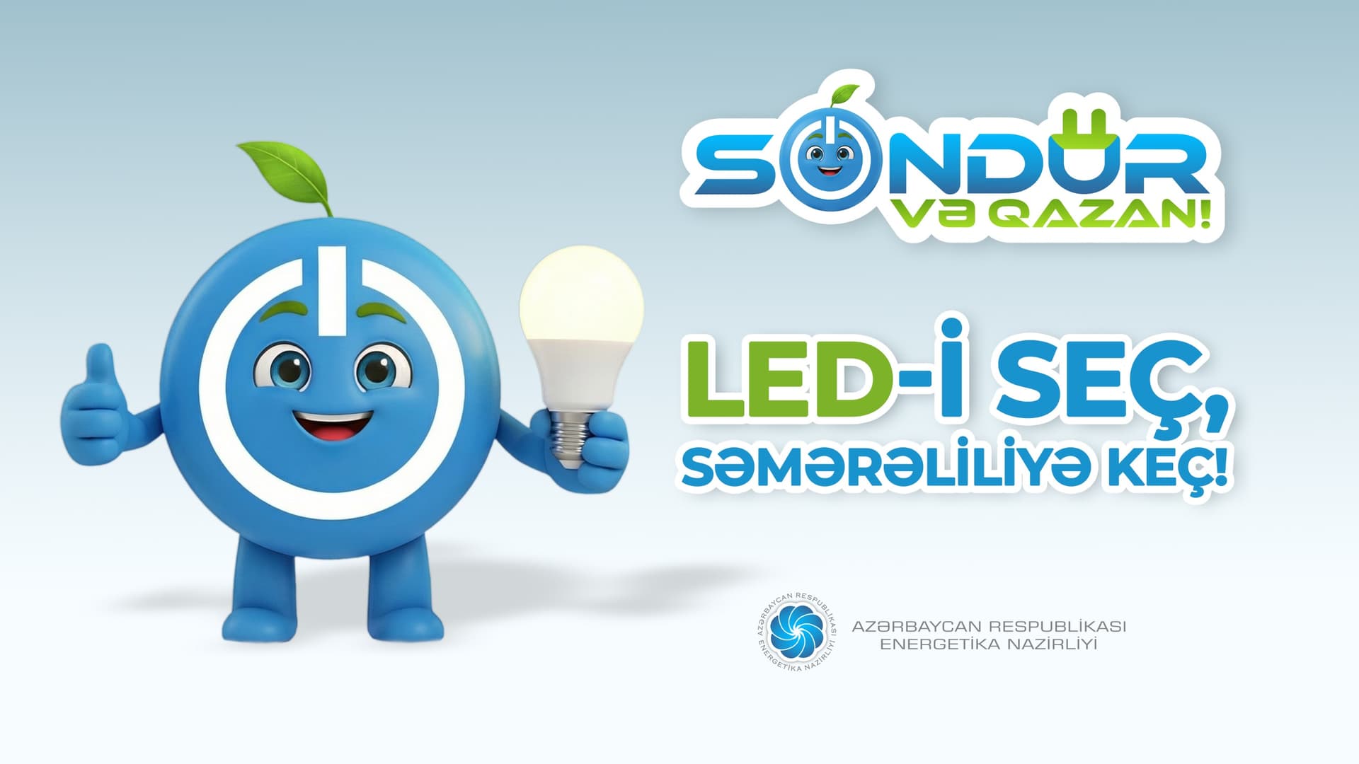 Enerji səmərəliliyi siyasətinə uyğun olaraq Azərbaycanda LED lampaların istifadəsi genişlənir