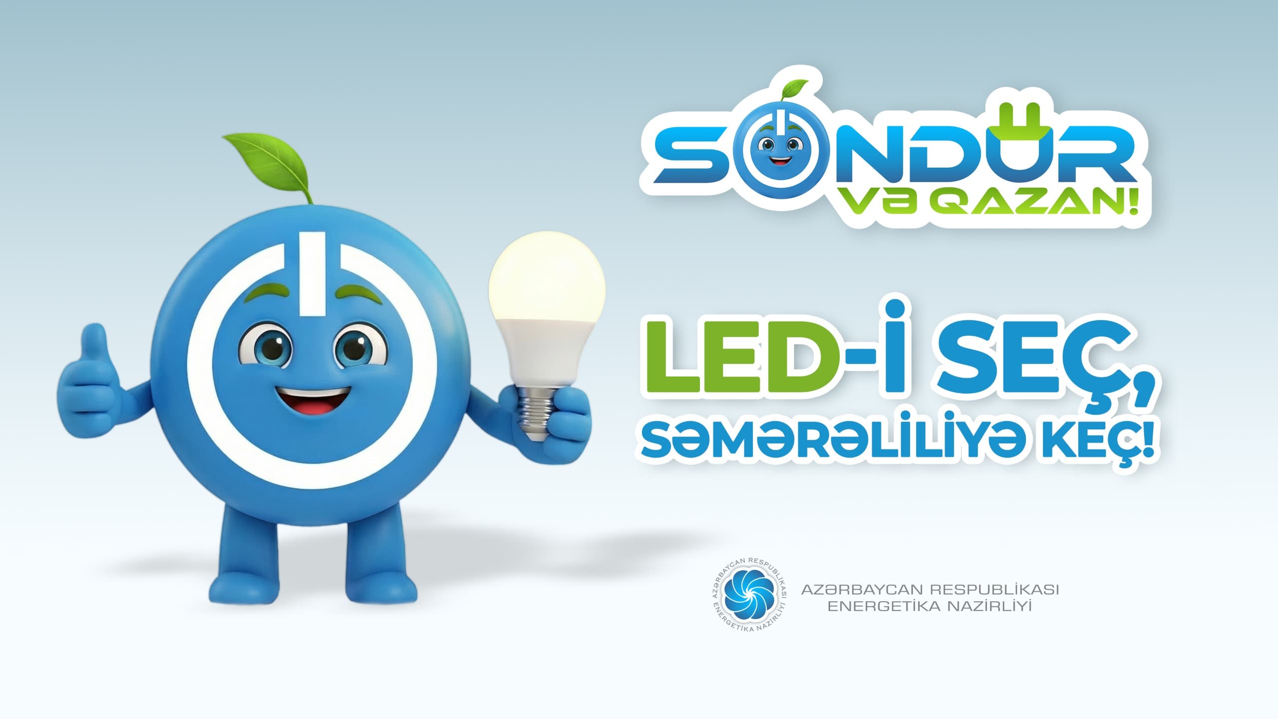 Enerji səmərəliliyi siyasətinə uyğun olaraq Azərbaycanda LED lampaların istifadəsi genişlənir