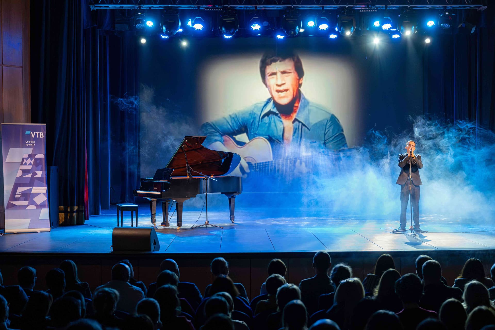 VTB (Azərbaycan) Vladimir Vısotskiyə həsr olunmuş konsertinə dəstək olub