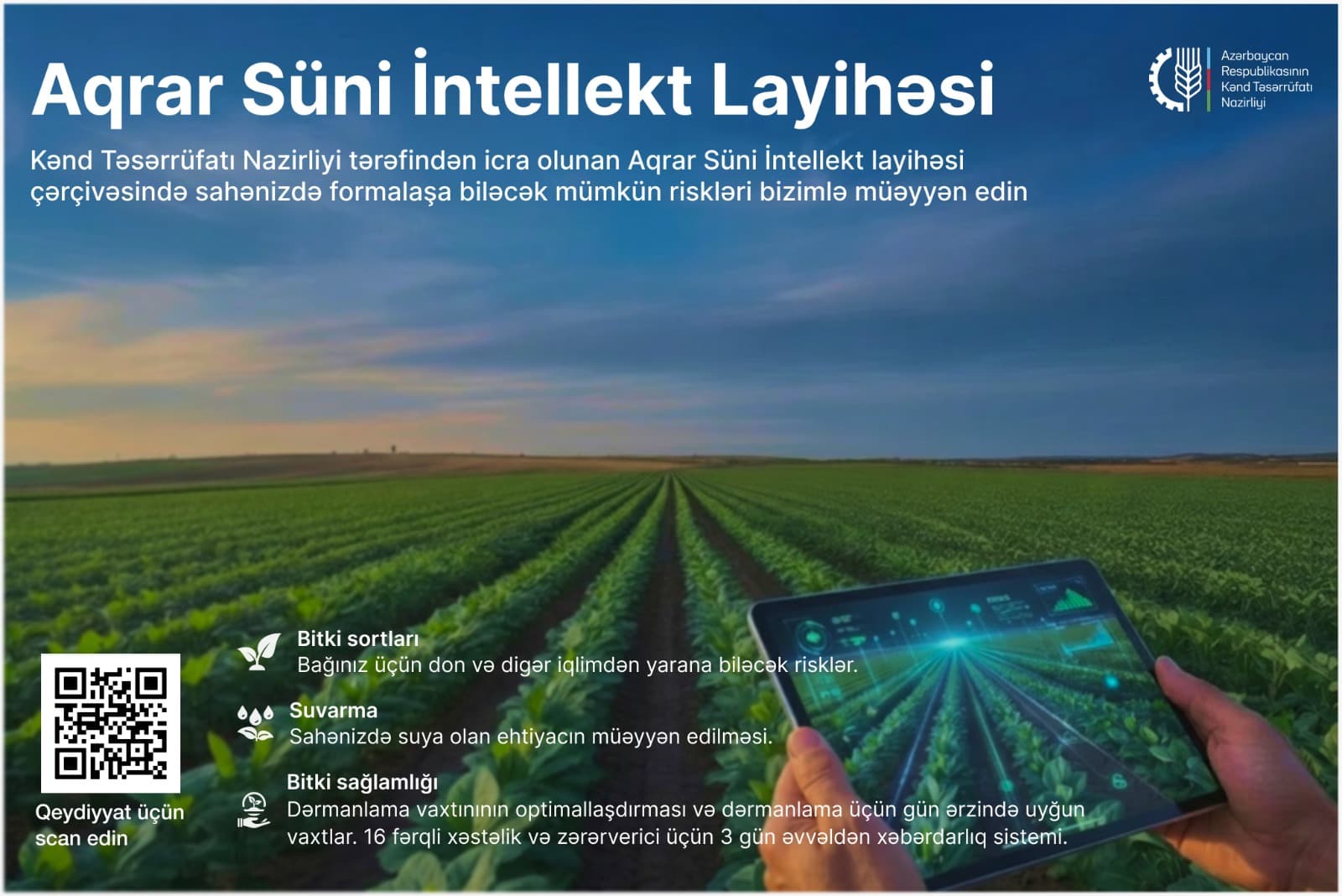 Layihəyə qoşulun – gələcək əməkdaşlıq imkanlarını dəyərləndirin