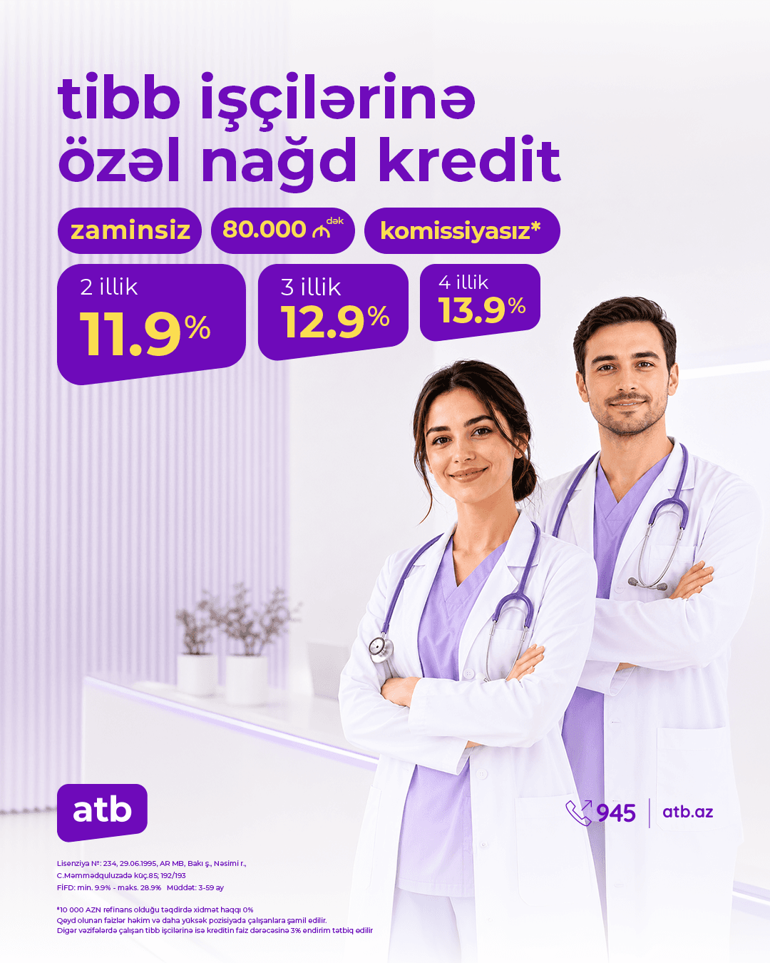 Azər Türk Bankdan səhiyyə işçiləri üçün istehlak krediti kampaniyası Azər Türk Bankdan səhiyyə işçiləri üçün istehlak krediti kampaniyası - Şəkil 1