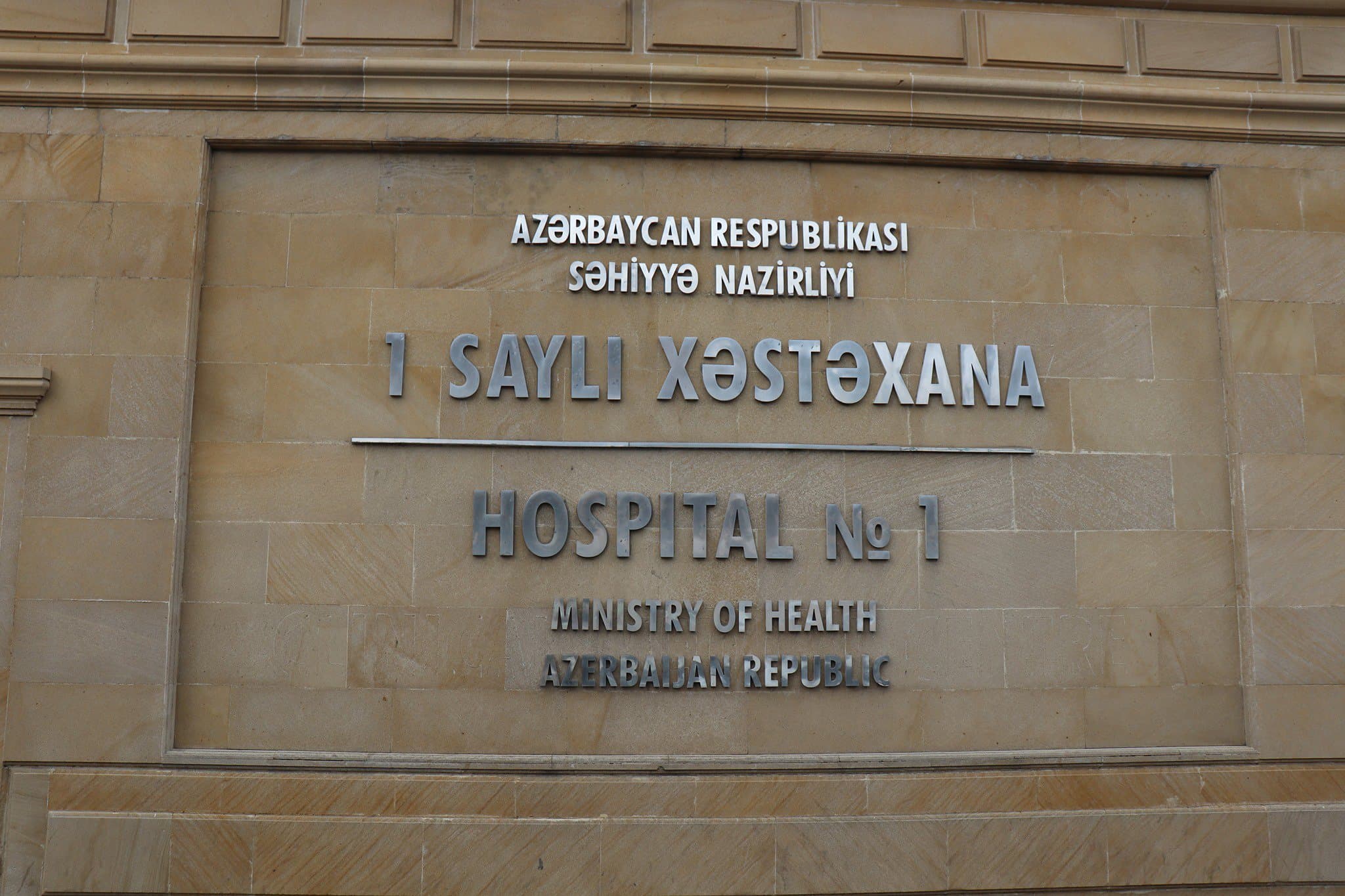 Semaşko xəstəxanası bağlandı: Yalnız koronavirus xəstələrini qəbul edəcək Semaşko xəstəxanası bağlandı: Yalnız koronavirus xəstələrini qəbul edəcək