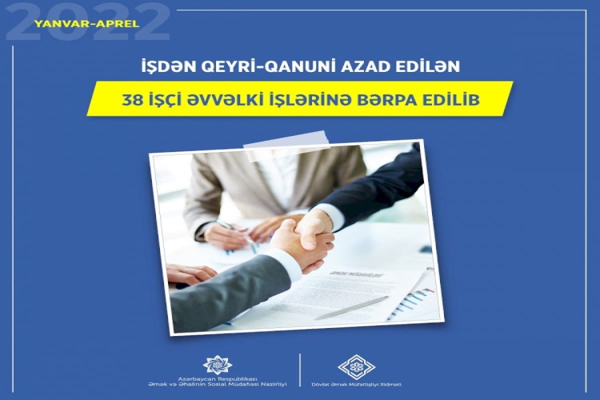 Bu il işdən qanunsuz çıxarılan şəxslərin sayı açıqlanıb Bu il işdən qanunsuz çıxarılan şəxslərin sayı açıqlanıb