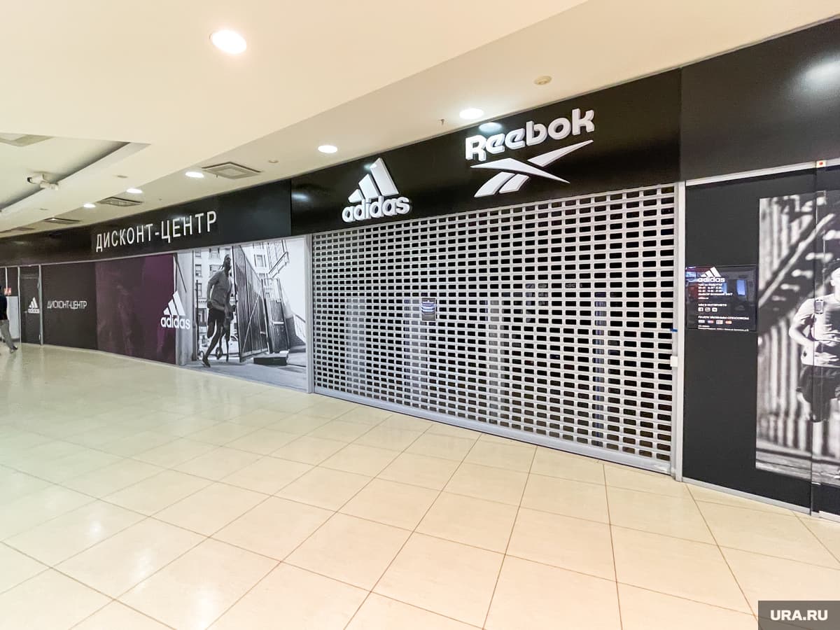 Türkiyə holdinqi “Reebok”un Rusiya bölməsini alıb Türkiyə holdinqi “Reebok”un Rusiya bölməsini alıb