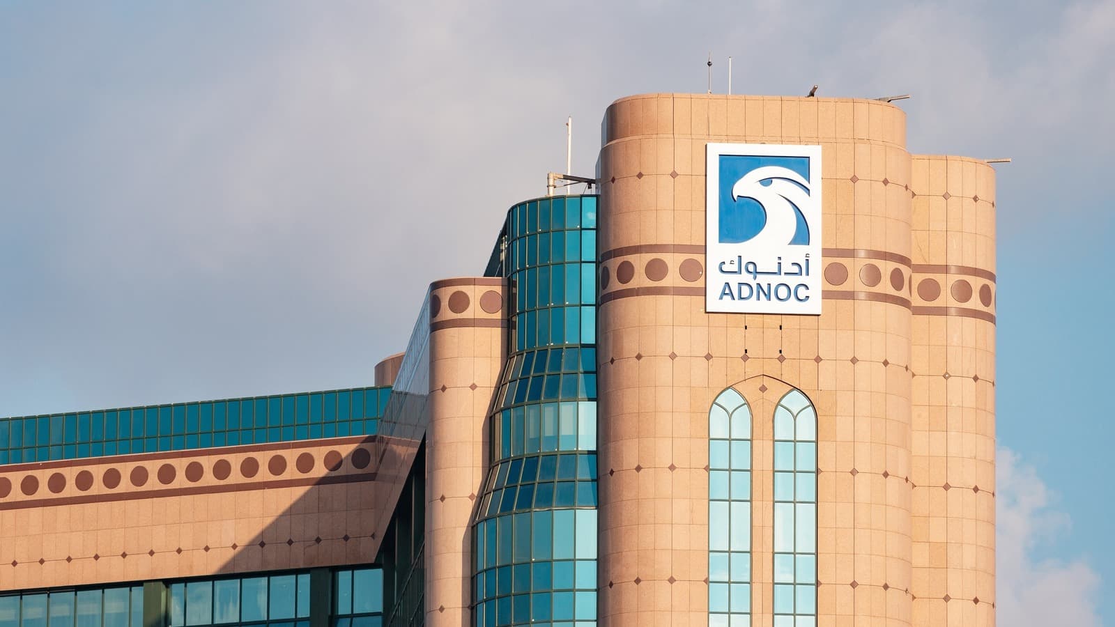 ADNOC, Santosun 18,7 Milyard Dollarlıq Alqı-Satqı Təklifini Geri Götürdü ADNOC, Santosun 18,7 Milyard Dollarlıq Alqı-Satqı Təklifini Geri Götürdü