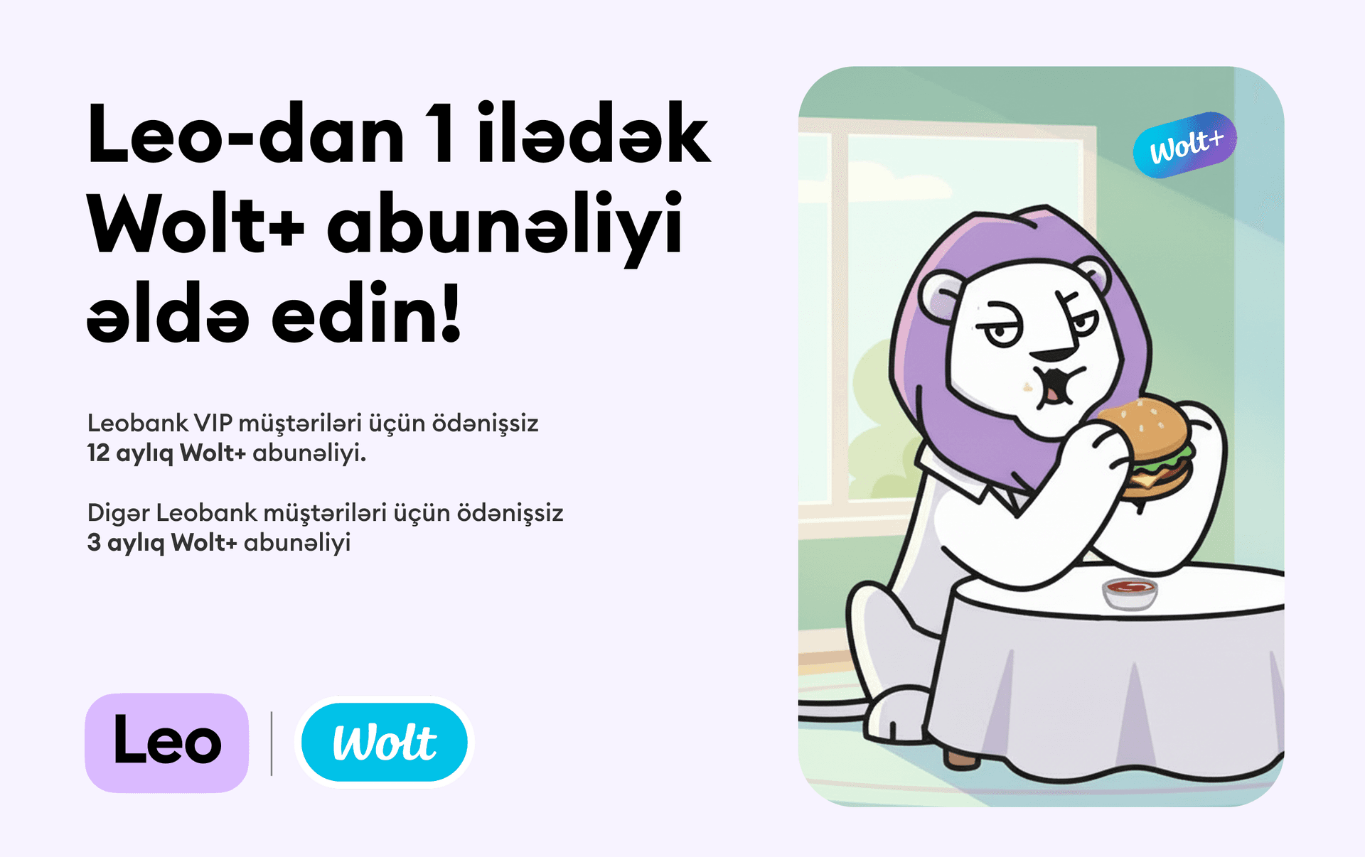 Leobank və Wolt müştərilər üçün ödənişsiz abunəlik kampaniyasına start verib Leobank və Wolt müştərilər üçün ödənişsiz abunəlik kampaniyasına start verib