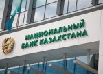 Qazaxıstan Milli Bankı ilin sonuna ölkədə inflyasiya və ÜDM-i proqnozlaşdırıb