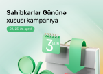“PAŞA Bank”-dan Sahibkar Gününə özəl kampaniya!