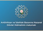 Antiinhisar və İstehlak Bazarına Nəzarət Dövlət Xidmətinin məlumatı  