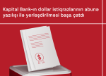 Kapital Bank-ın dollar istiqrazlarına maraq böyükdür