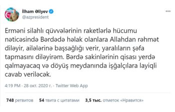 Azərbaycan Prezidenti: Bərdə sakinlərinin qisası yerdə qalmayacaq