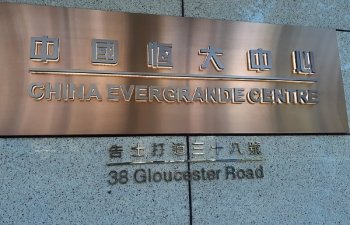 Evergrande, Shengjing Bankının 1,5 milyard dollarlıq səhmini satır