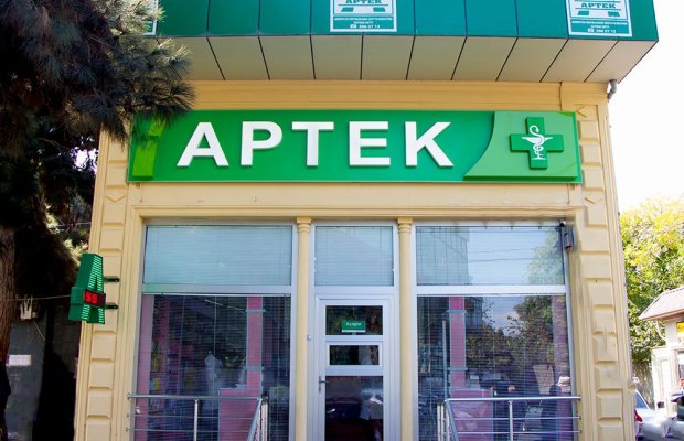 Aptek təşkilatçıları tibbi sığortanın subyektləri sırasına daxil edilib